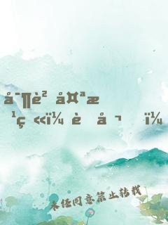 寶貝太惹火：老公，輕點(diǎn)寵
